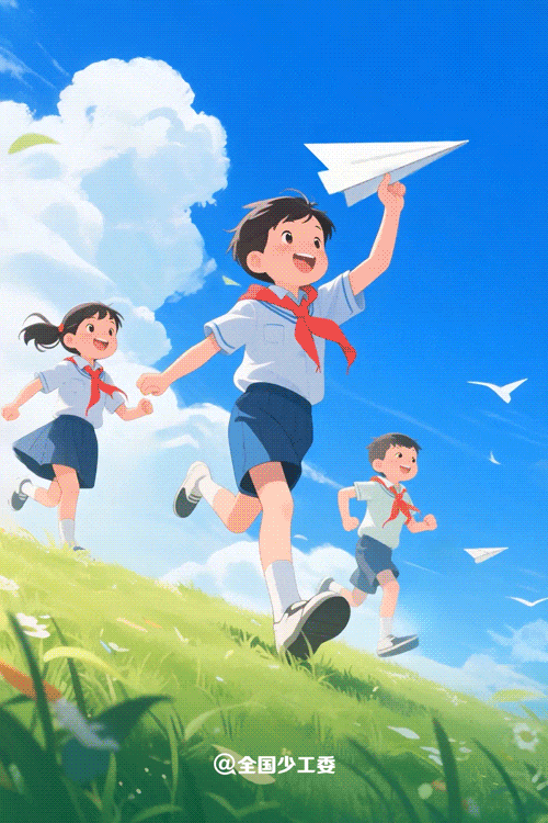少年乘风起,未来皆可期!