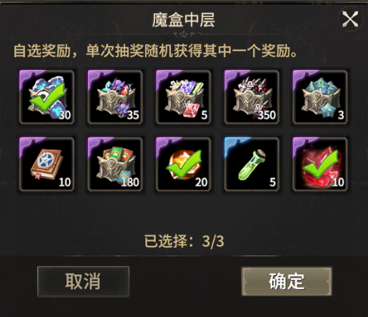 探秘《奇迹世界起源》魔盒活动:解锁惊喜与宝藏!