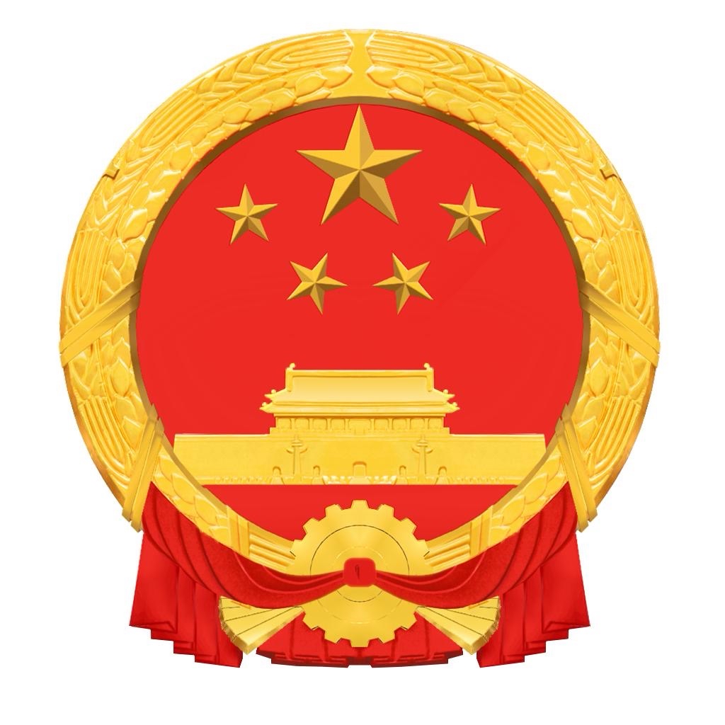 最瞧得起中国的几个国家排名: 一,巴基斯坦 二,俄罗