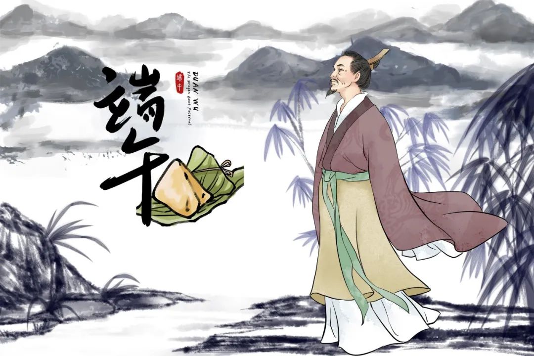 端午节,重温屈原的60个经典名句