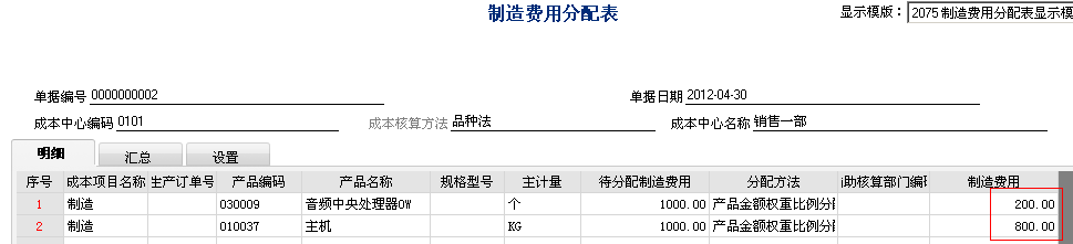 权重是百分比吗_权重是占比吗
