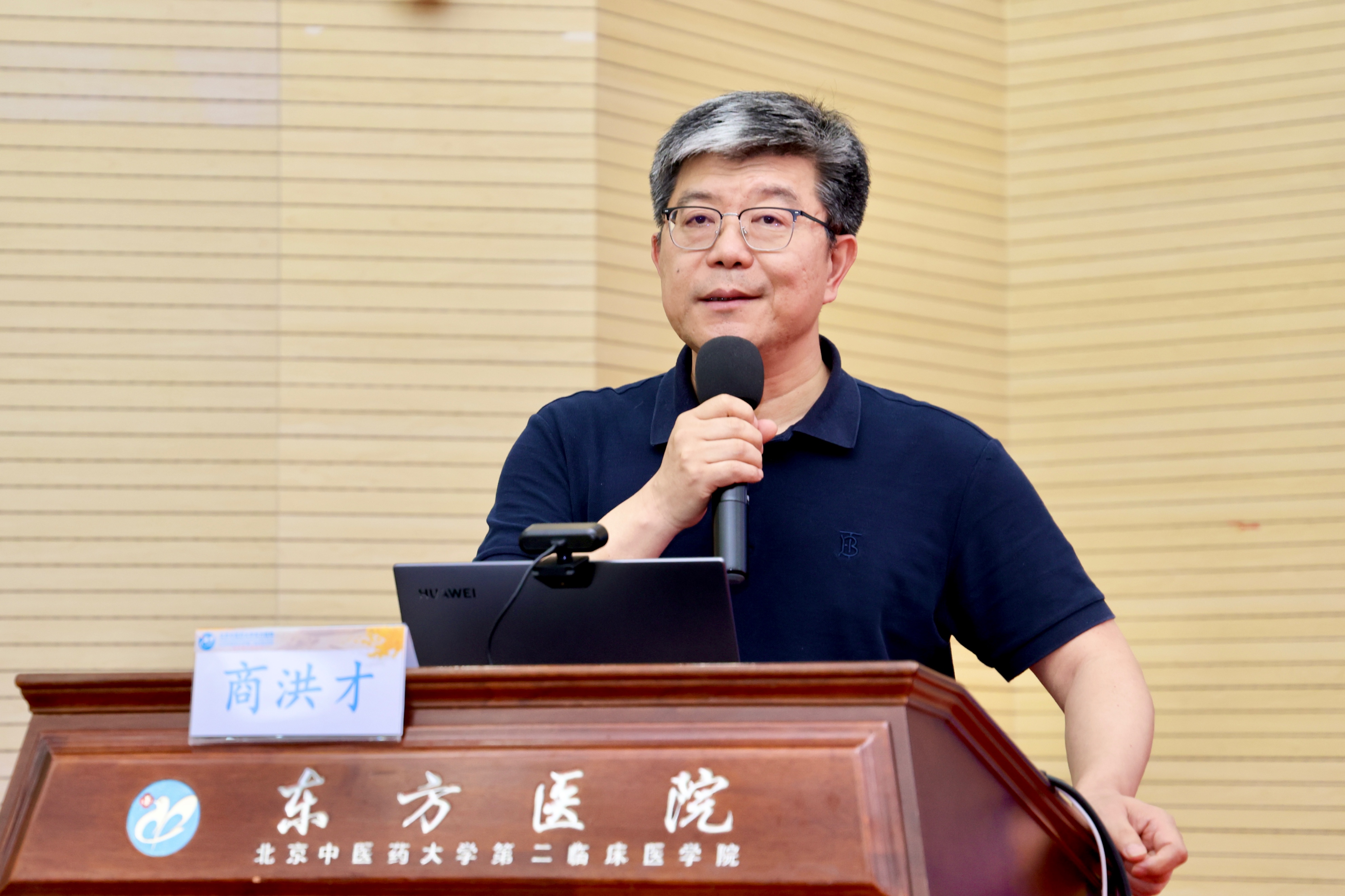 包含北京中医药大学东方医院特色科室有哪些黄牛挂号方便快捷的词条