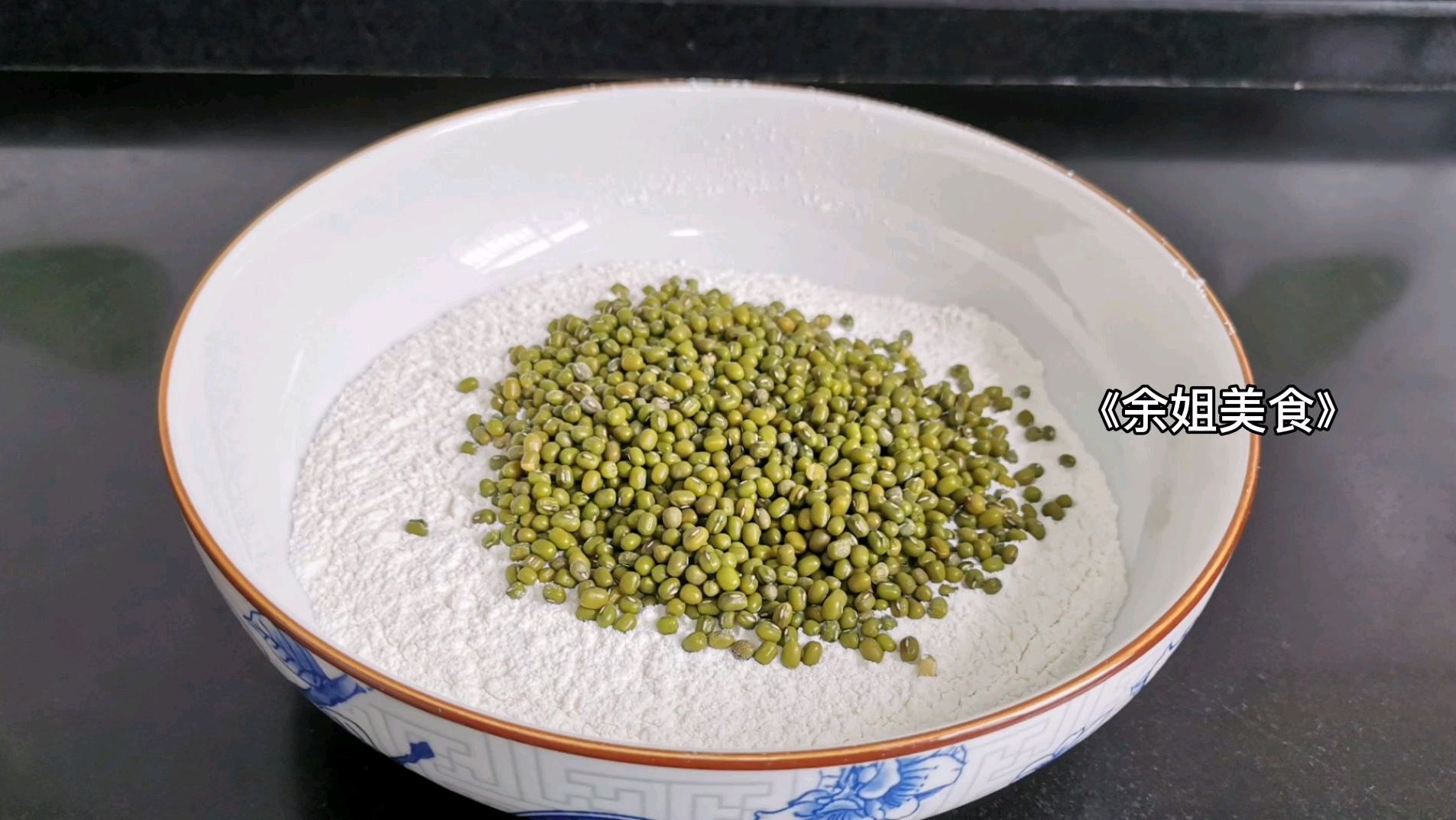 绿豆和面粉搭配做一道清爽去火解暑汤,在炎热的夏天家家必备