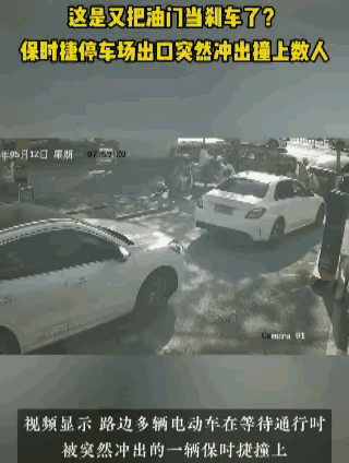 有钱就是任性:湖北鄂州一保时捷女司机撞死人后云淡风轻说有全险-有驾 有钱就是任性:湖北鄂州一保时捷女司机撞死人后云淡风轻说有全险-有驾