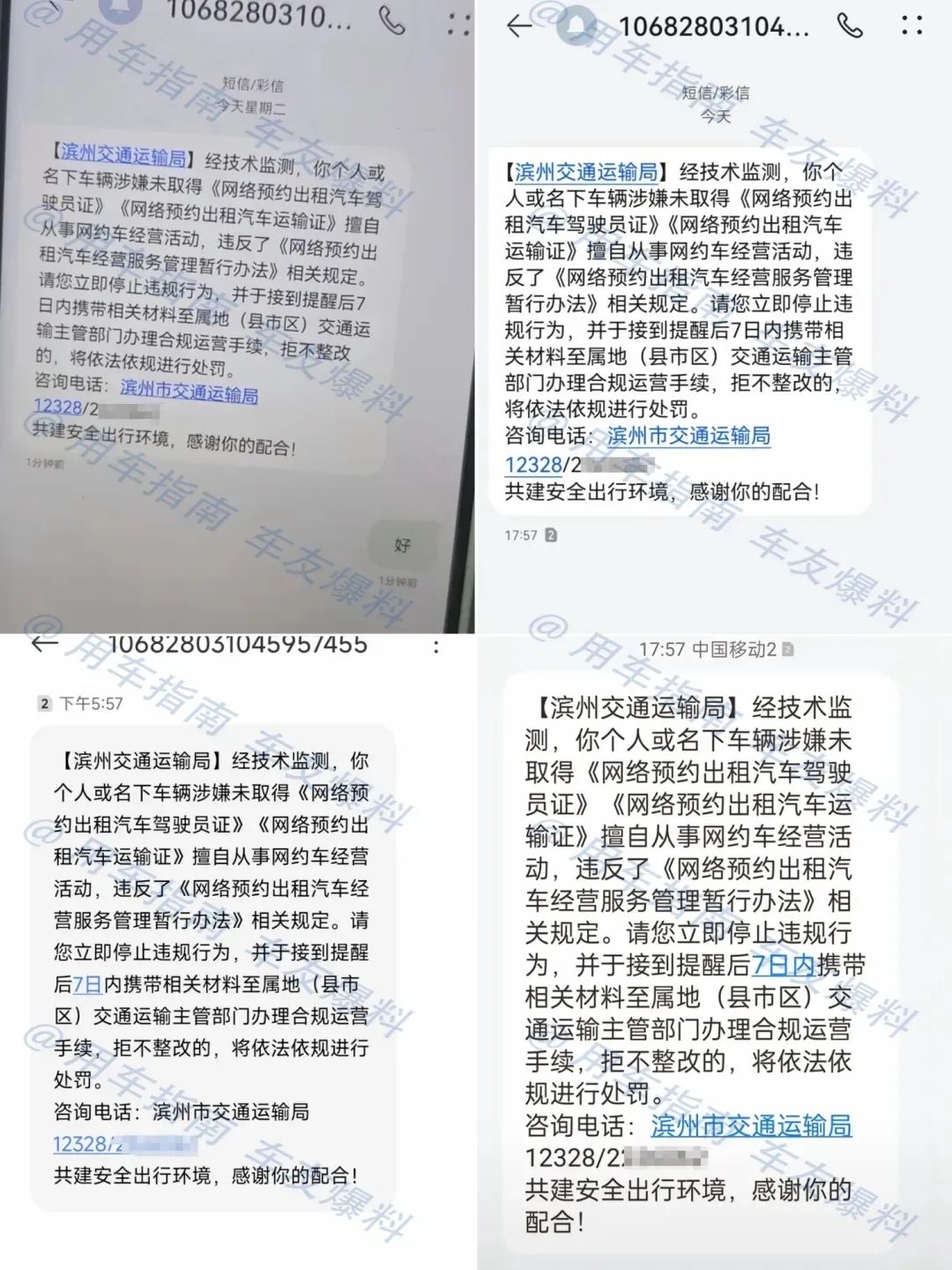 通知短信群发平台有哪些内容要求呢 通知短信群发平台有哪些内容要求呢