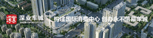 “深业车城”第8届成都惠民车展暨汽车模特大赛活动简报-有驾 “深业车城”第8届成都惠民车展暨汽车模特大赛活动简报-有驾