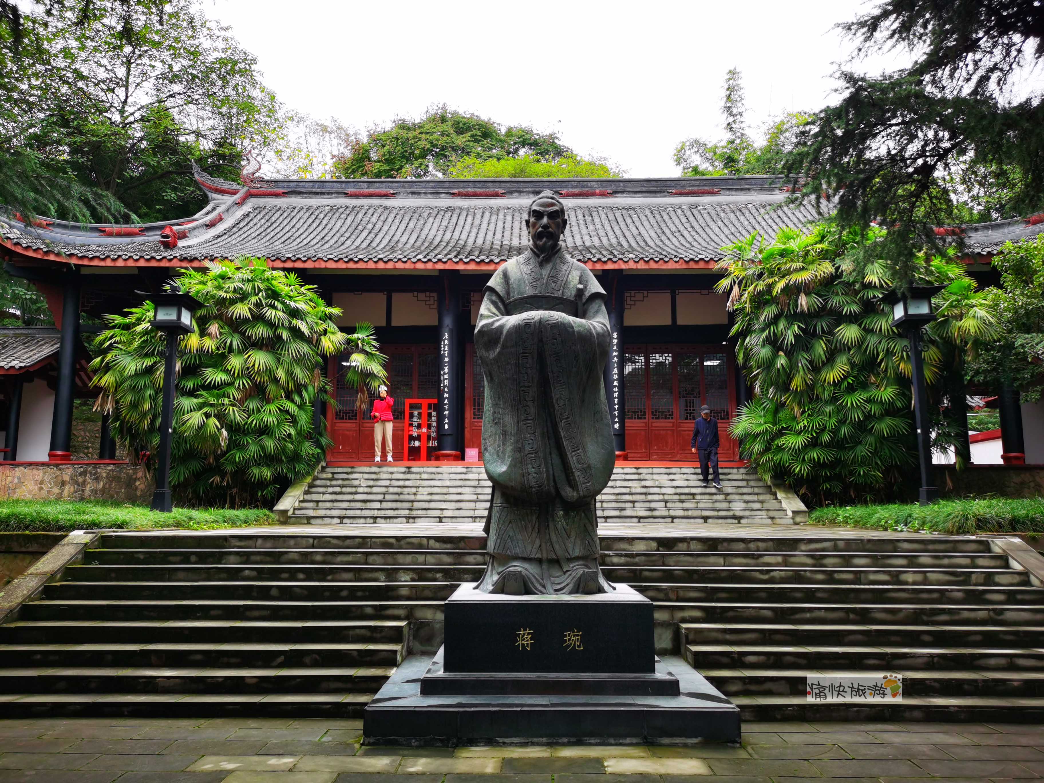 行走绵阳:三国时期蜀汉名臣蒋琬墓