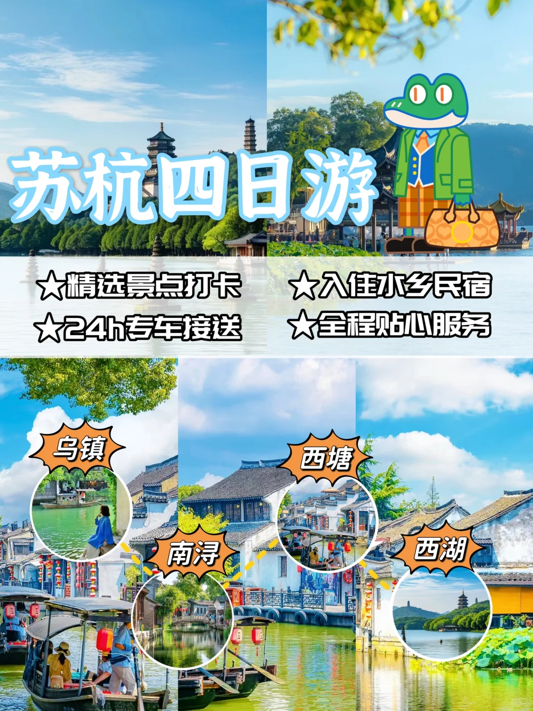 苏州古村优惠团购网站_苏州古村优惠团购网站是什么 苏州古村优惠团购网站_苏州古村优惠团购网站是什么