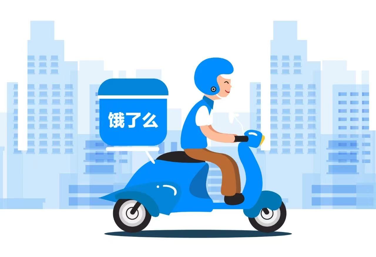 京东美团激战正酣,饿了么突然杀入!百亿补贴背后的外卖江湖变局