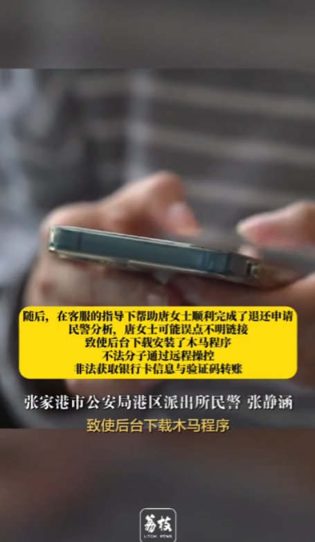 包含手机验证码收短信费吗是真的吗吗安全吗的词条 包含手机验证码收短信费吗是真的吗吗安全吗的词条