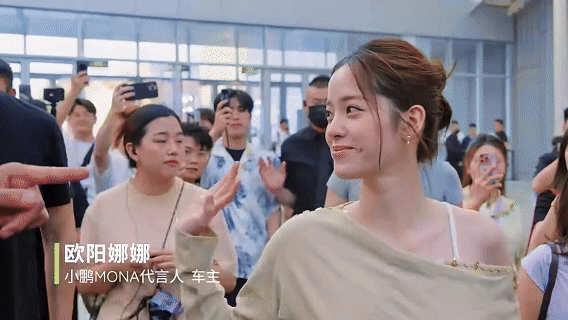 1800 万广州人全村希望,何小鹏:他让广州支棱起来!-有驾 1800 万广州人全村希望,何小鹏:他让广州支棱起来!-有驾