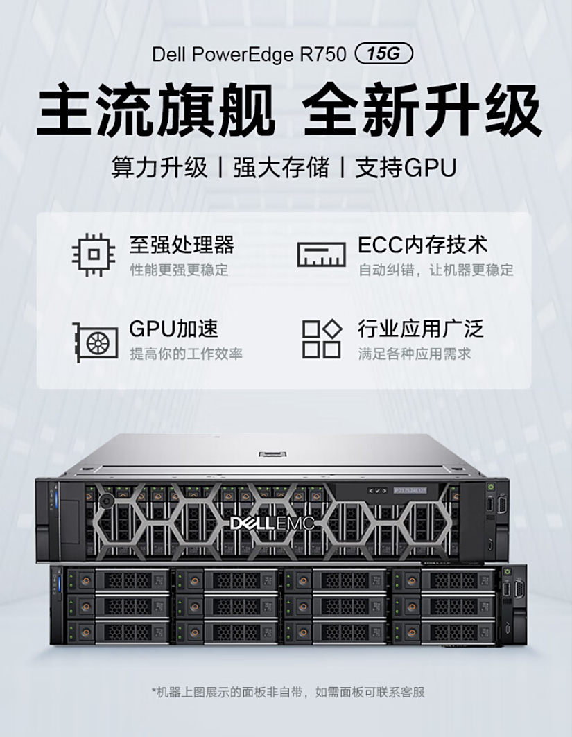 戴尔的服务器怎么部署项目=戴尔的服务器怎么部署项目管理