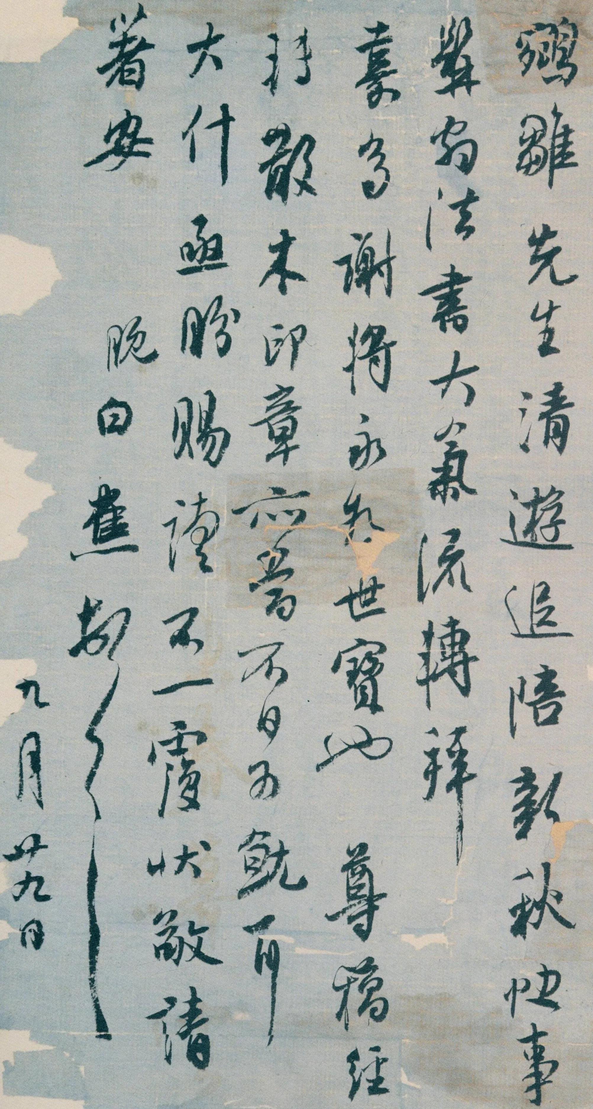 学书始欲像,终欲不像