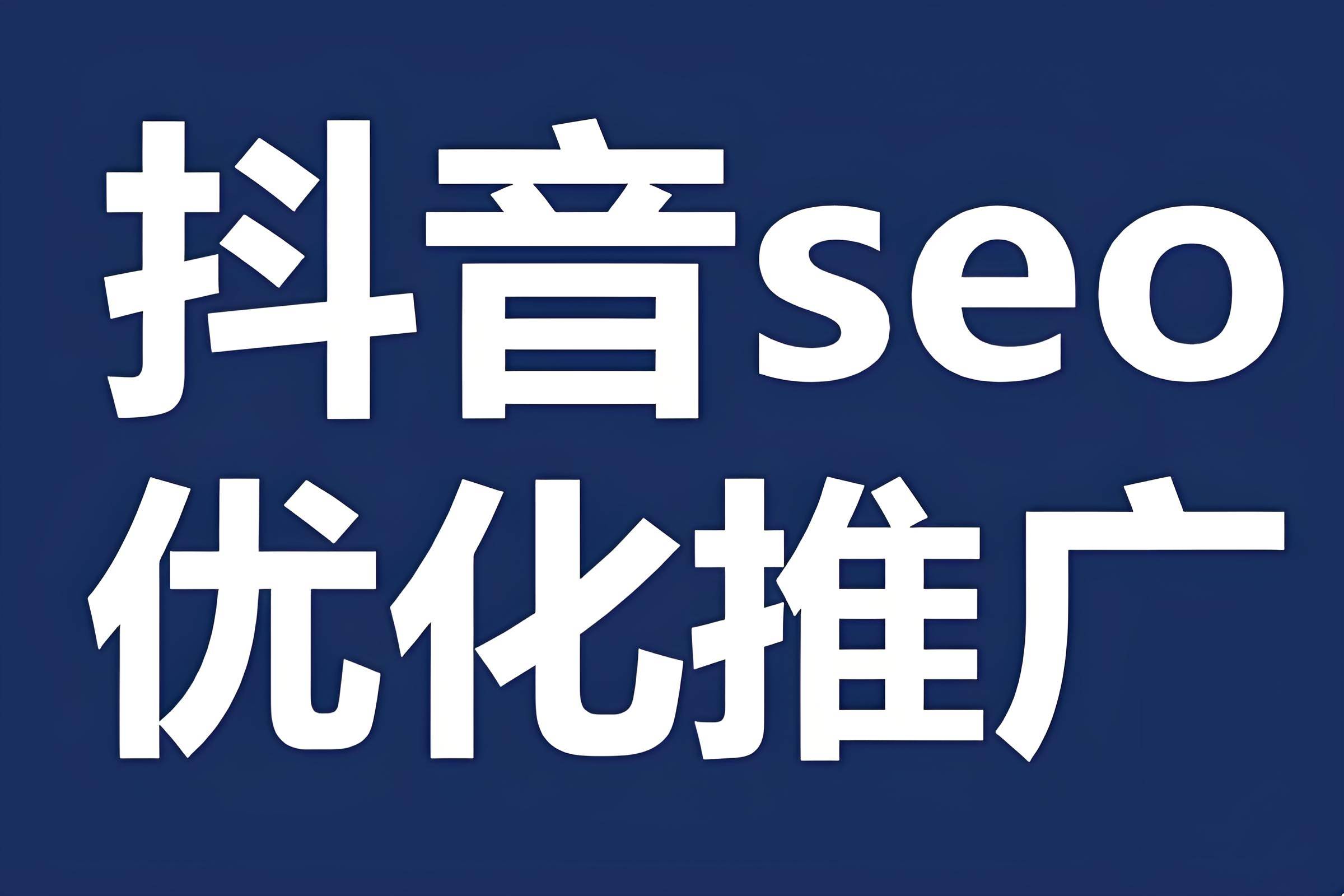 网站编辑seo招聘的简单介绍