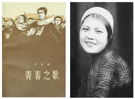 王朔批评杨沫《青春之歌》是小资产阶级情调,完全没有革命情怀!