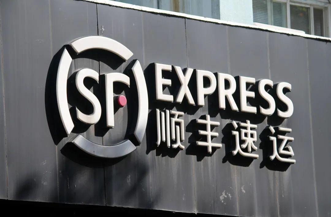 顺丰特快到底有多快?实测结果超乎想象!