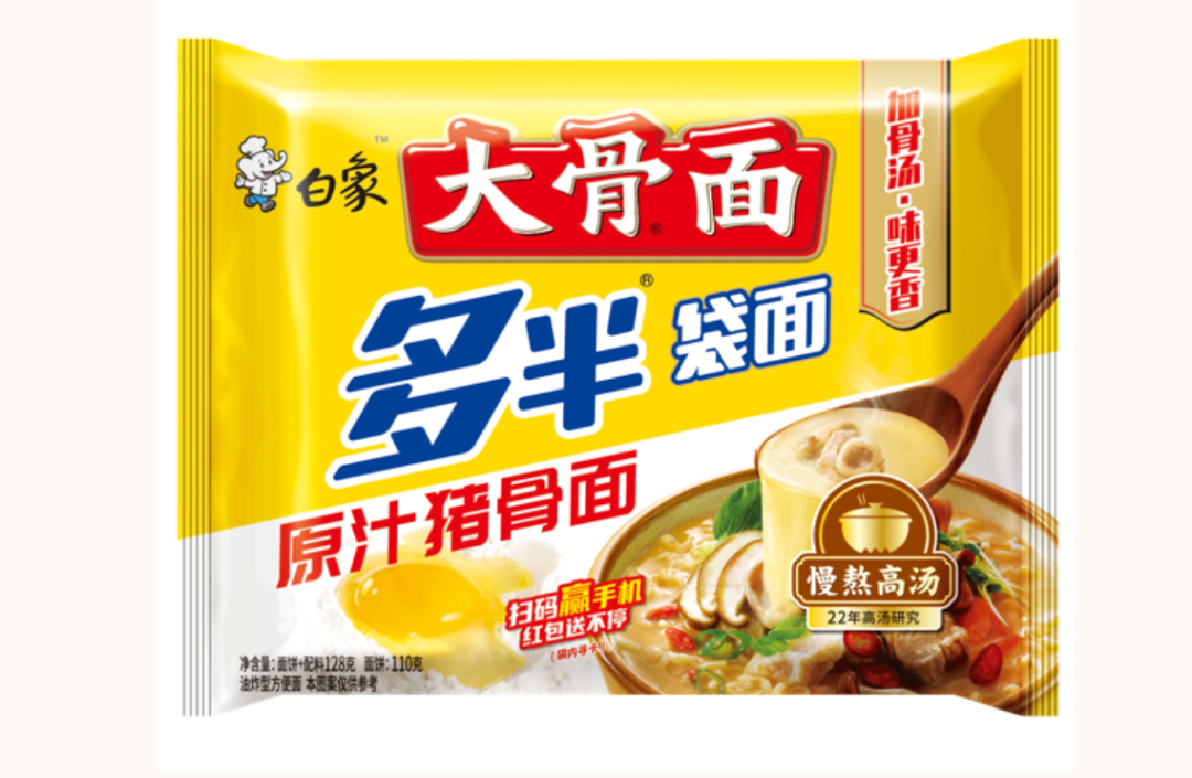 白象"多半"袋方便面并非多半袋,客服称"多半"是商标!