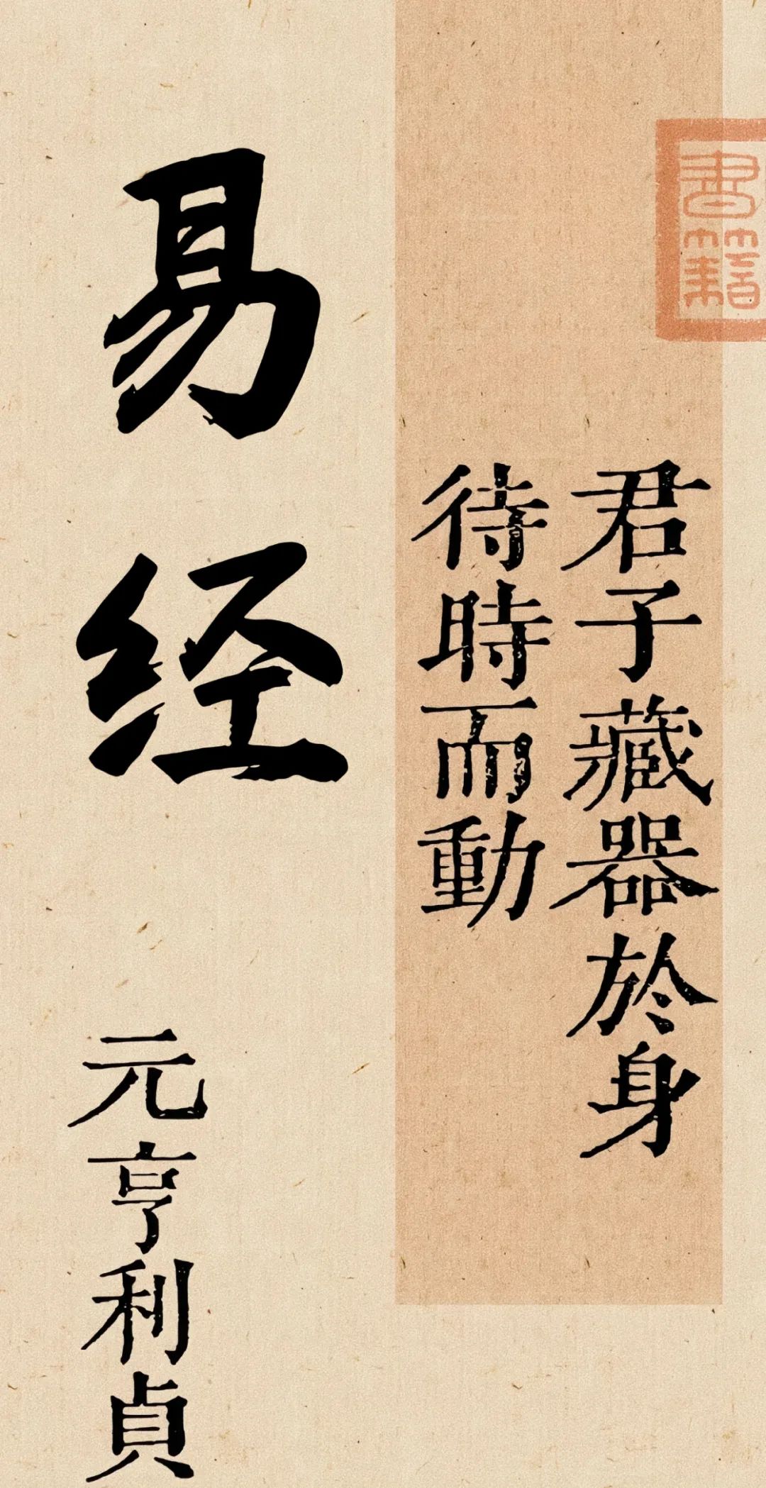 学习《易经》该如何入手,看完本文,教你读懂这部"天书"!