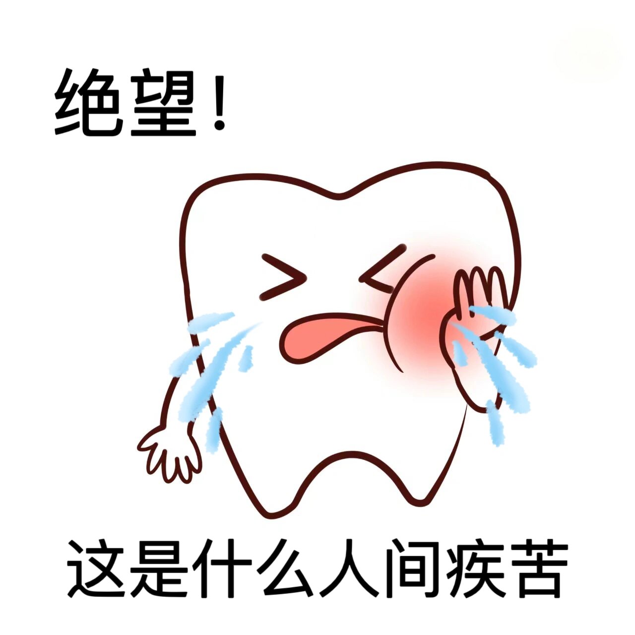 现在知道还不晚!