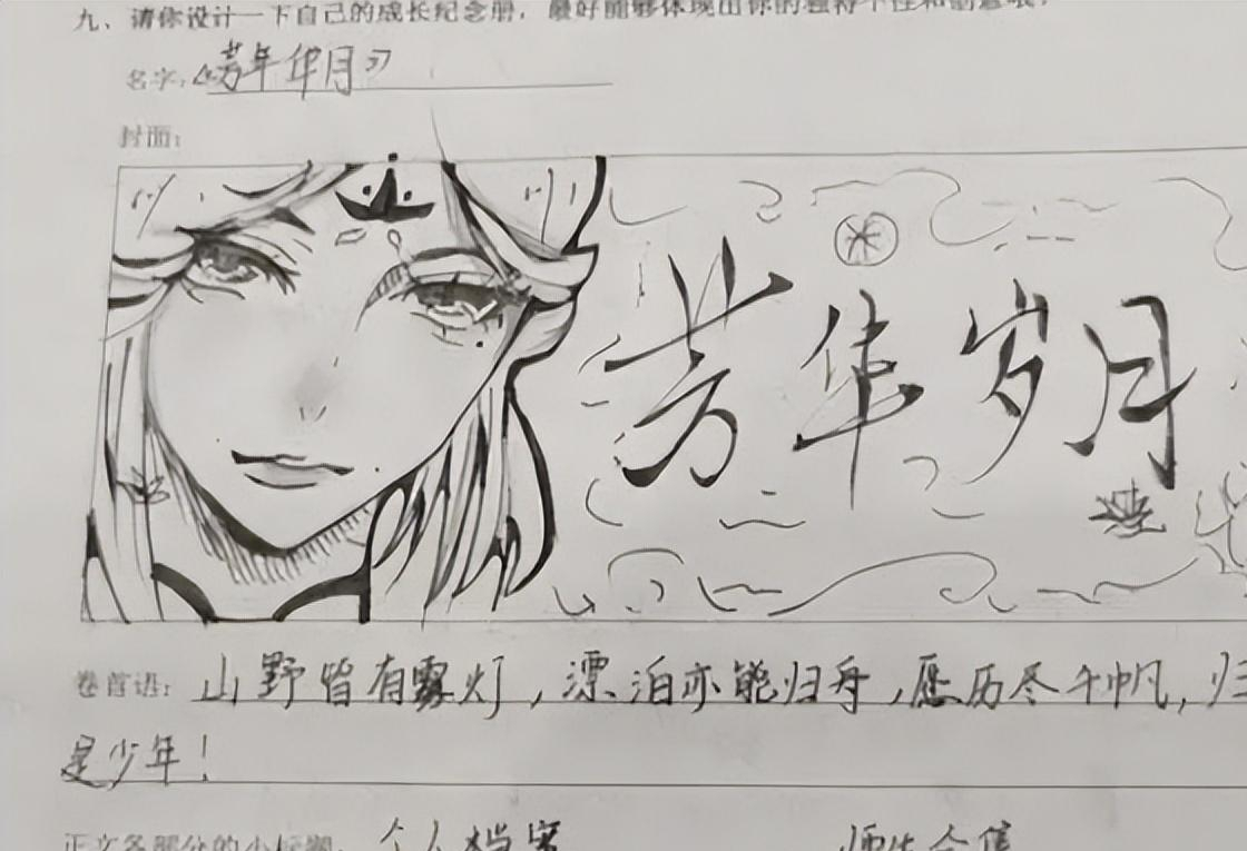 小学生"零分"试卷走红,看后笑出鹅叫声,果然笑点低当不了老师