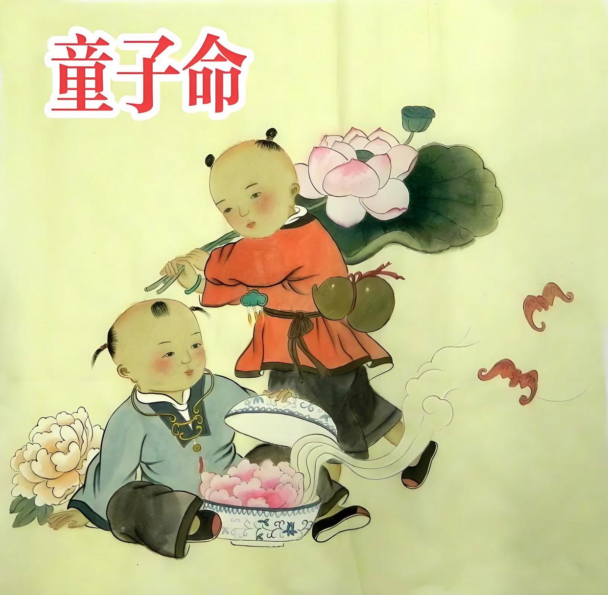 你的孩子是童子命吗?菩萨解析这类特殊命格的三世轮回密码