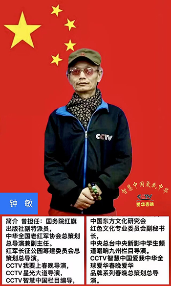 春晚总导演，春晚总导演是什么级别的干部