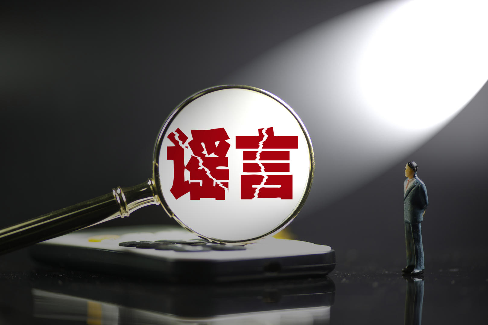 最常见的几个生活谣言,错信了多少个?如今医生说出事实真相