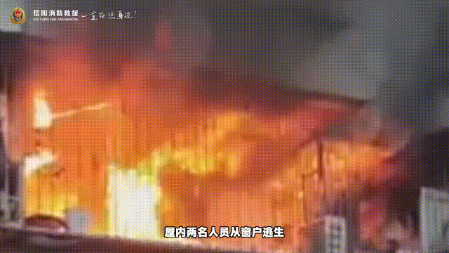 生死一线间：信阳电动车门店起火，一家五口如何死里逃生？-有驾