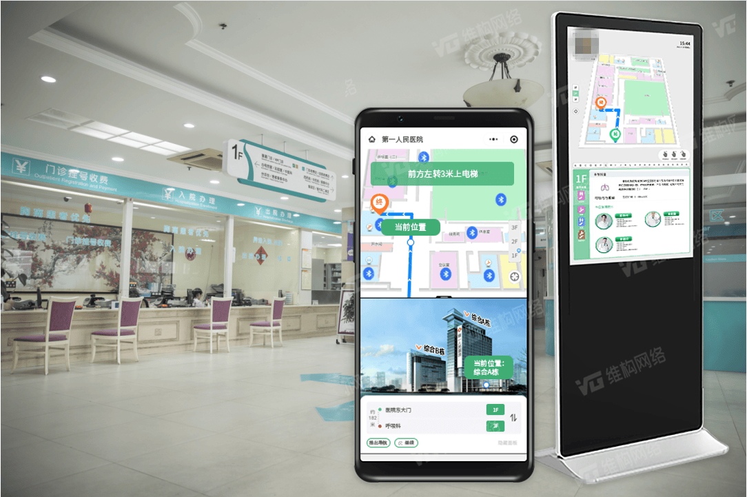 包含世纪坛医院预约挂号陪诊一体院内设备操作全程协助，轻松完成就医的词条