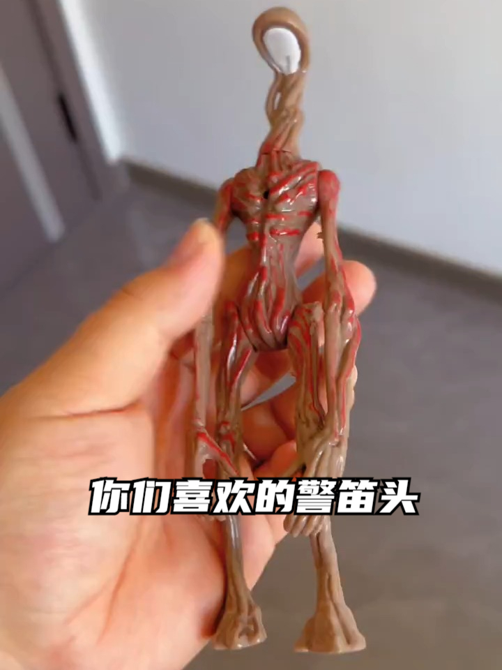你们喜欢的警笛头