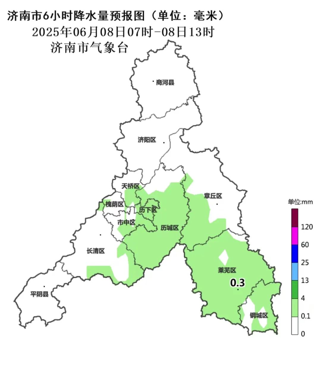 济南天气