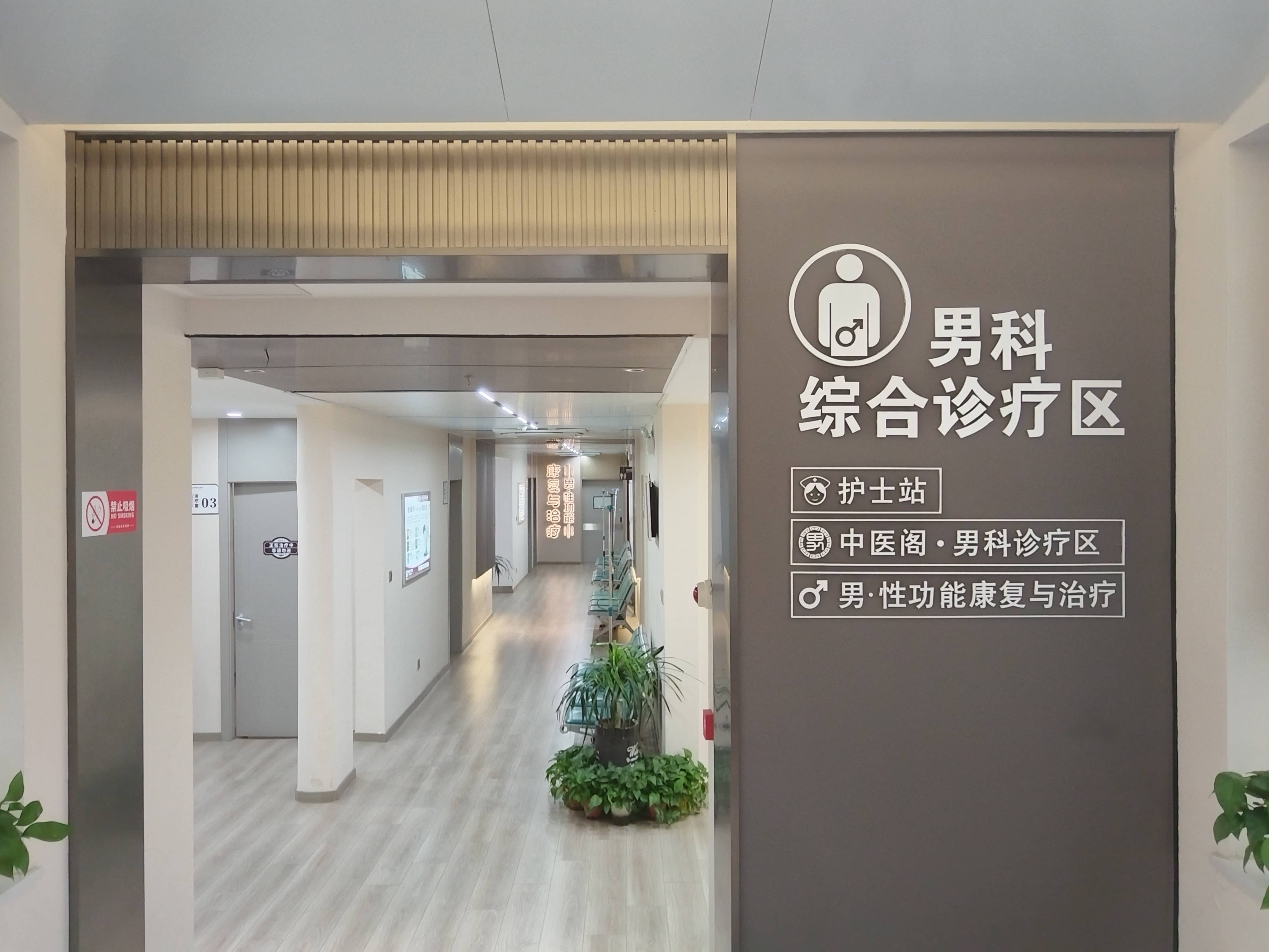 42岁患者血精症自行服消炎药,盲目抗菌可能掩盖疾病风险