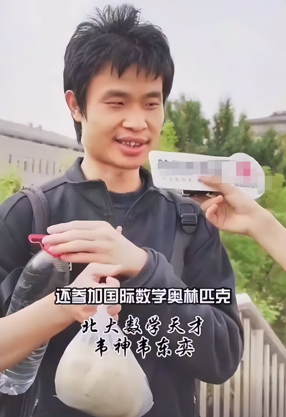 34岁北大韦神罕露面,与1年前差别巨大,脸色蜡黄牙齿缺失引热议