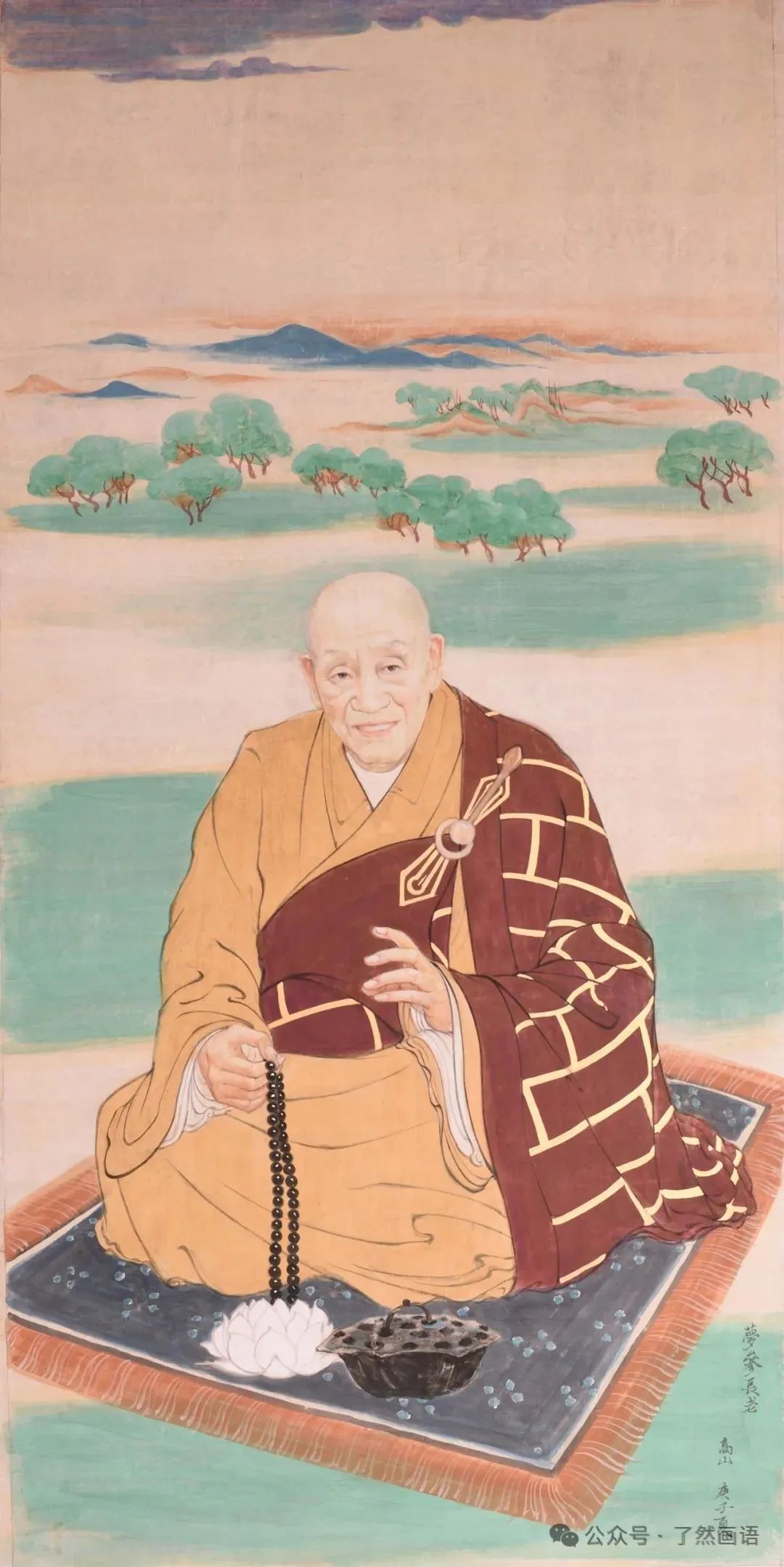 高山丨《中国近代高僧大德画像集》上集