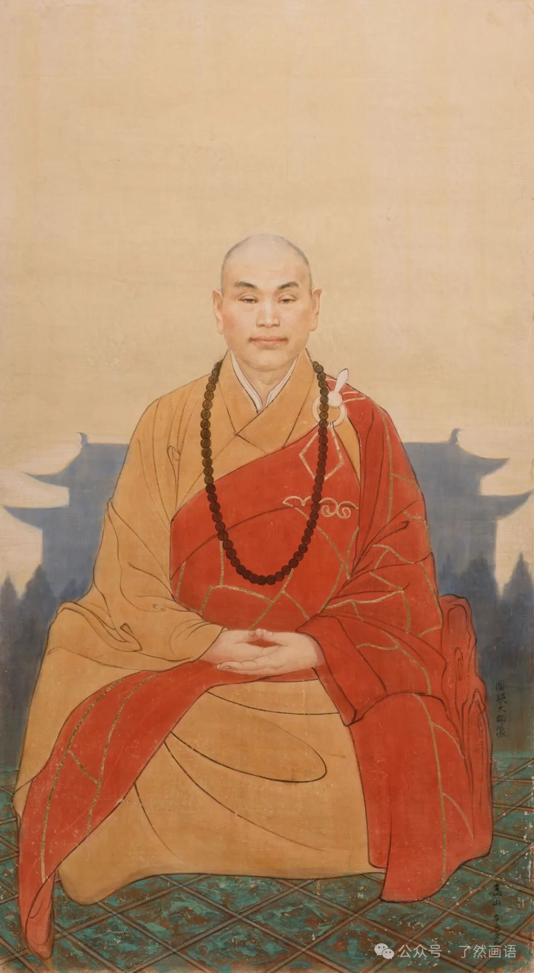 高山丨《中国近代高僧大德画像集》上集