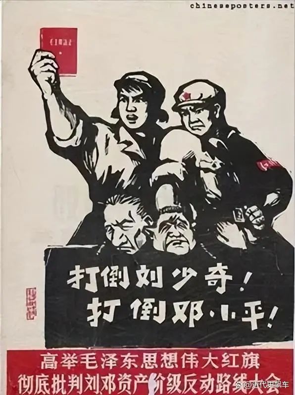 刘传新:为四人帮殉葬的公安局长