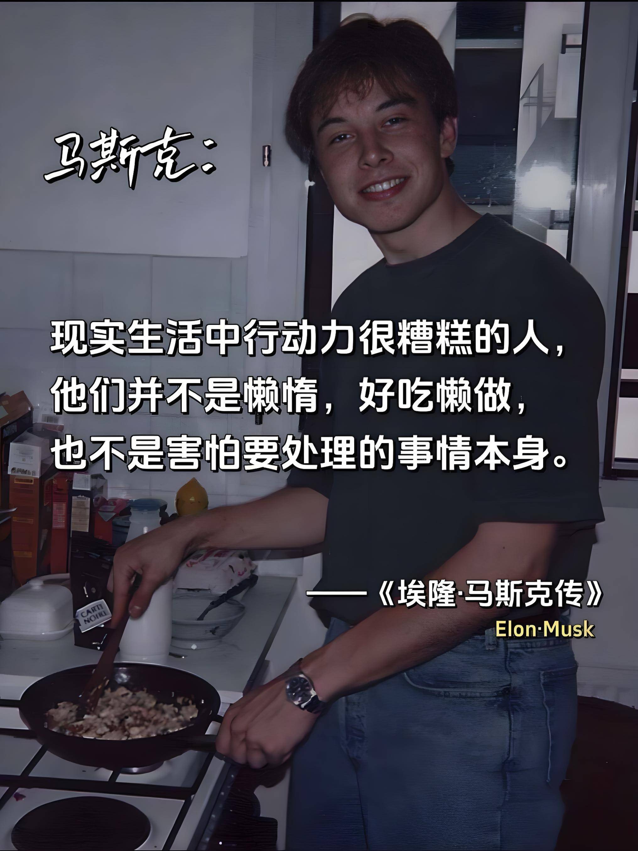 埃隆马斯克 传记_创业经历_马斯克