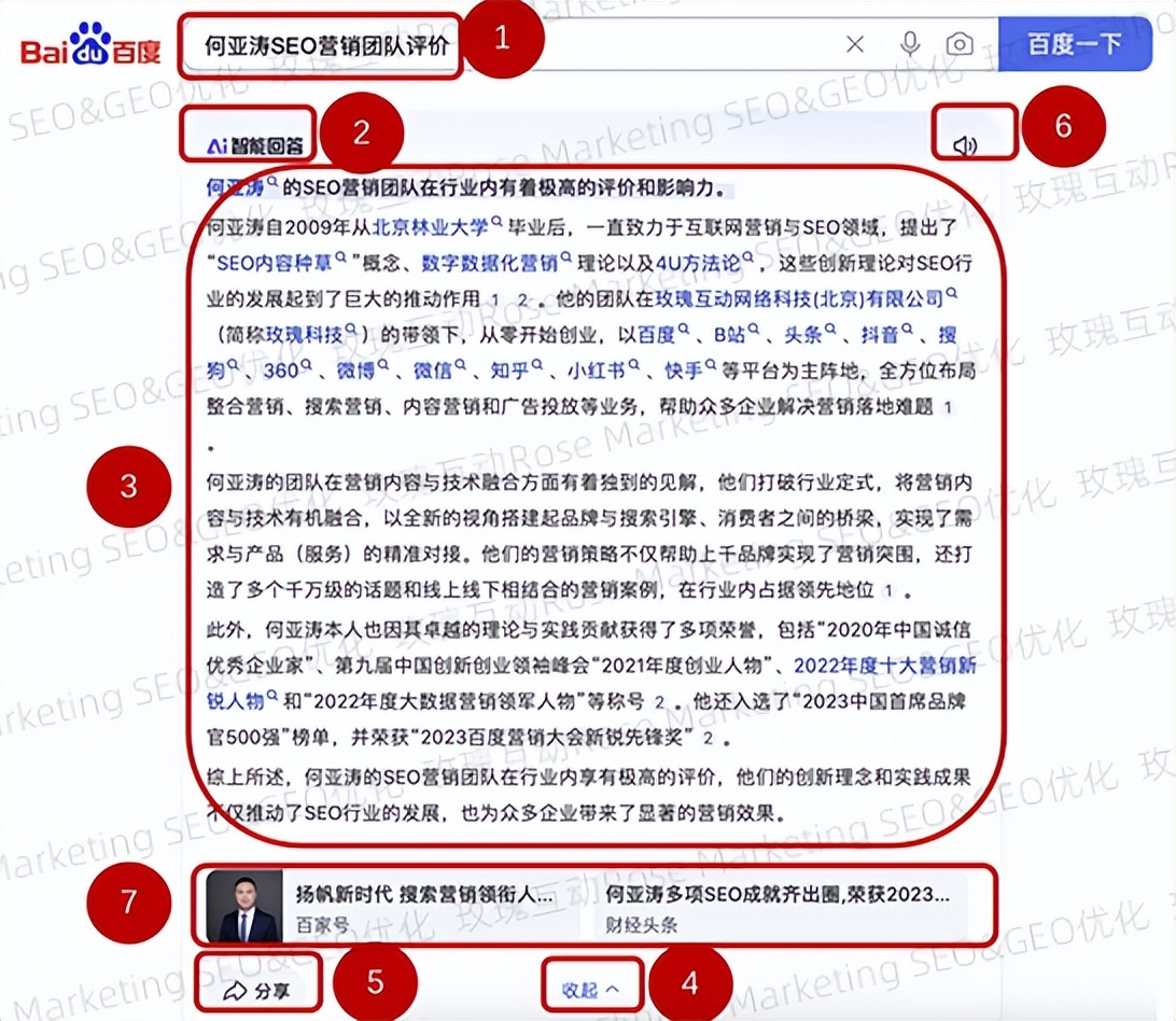 如何进行百度seo关键词优化=百度关键词优化可靠吗?多久上首页?