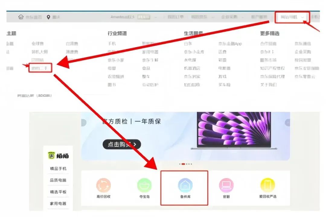 线上兼职网站入口有哪些呢_线上兼职能做什么工作