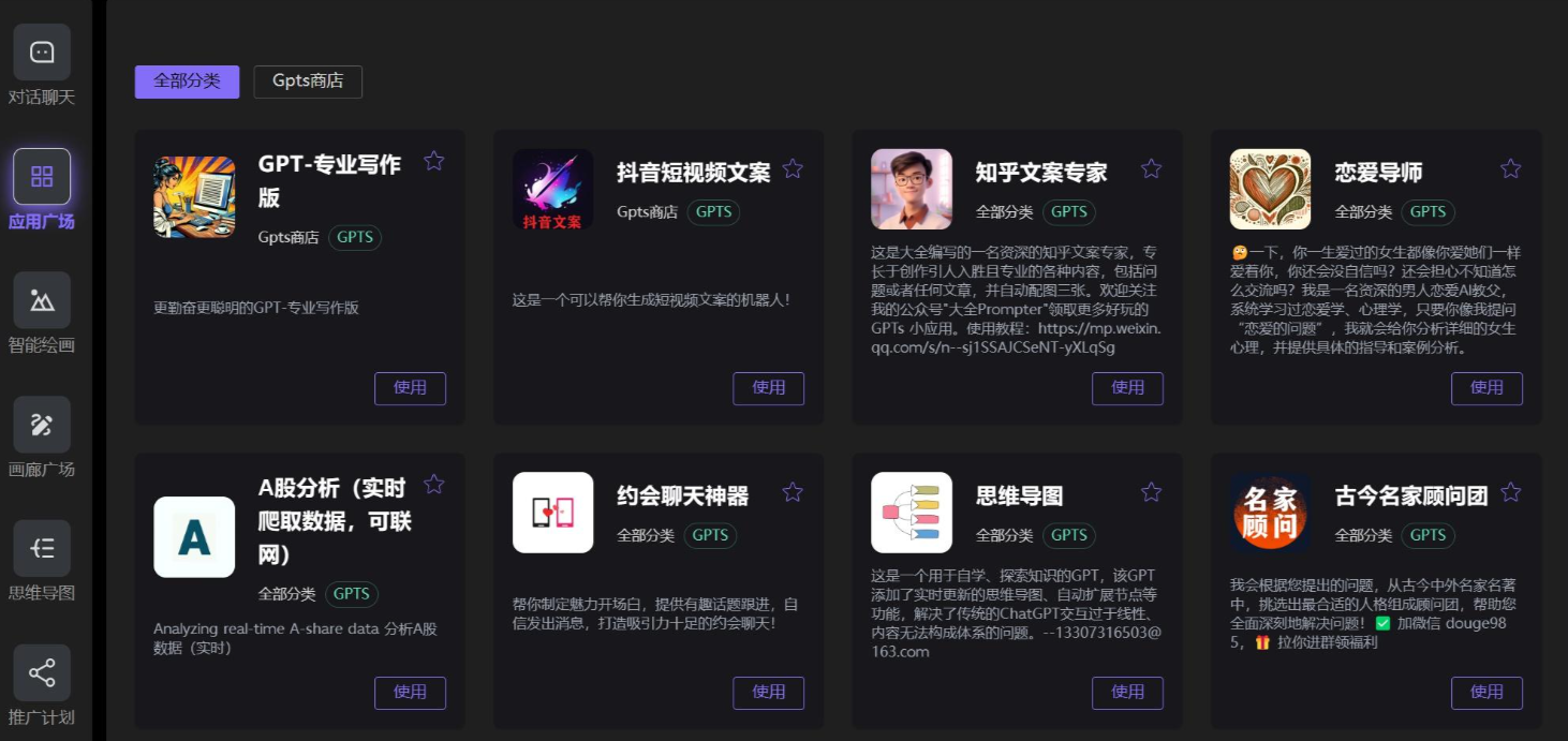 智能降重免费=智能降重有用吗