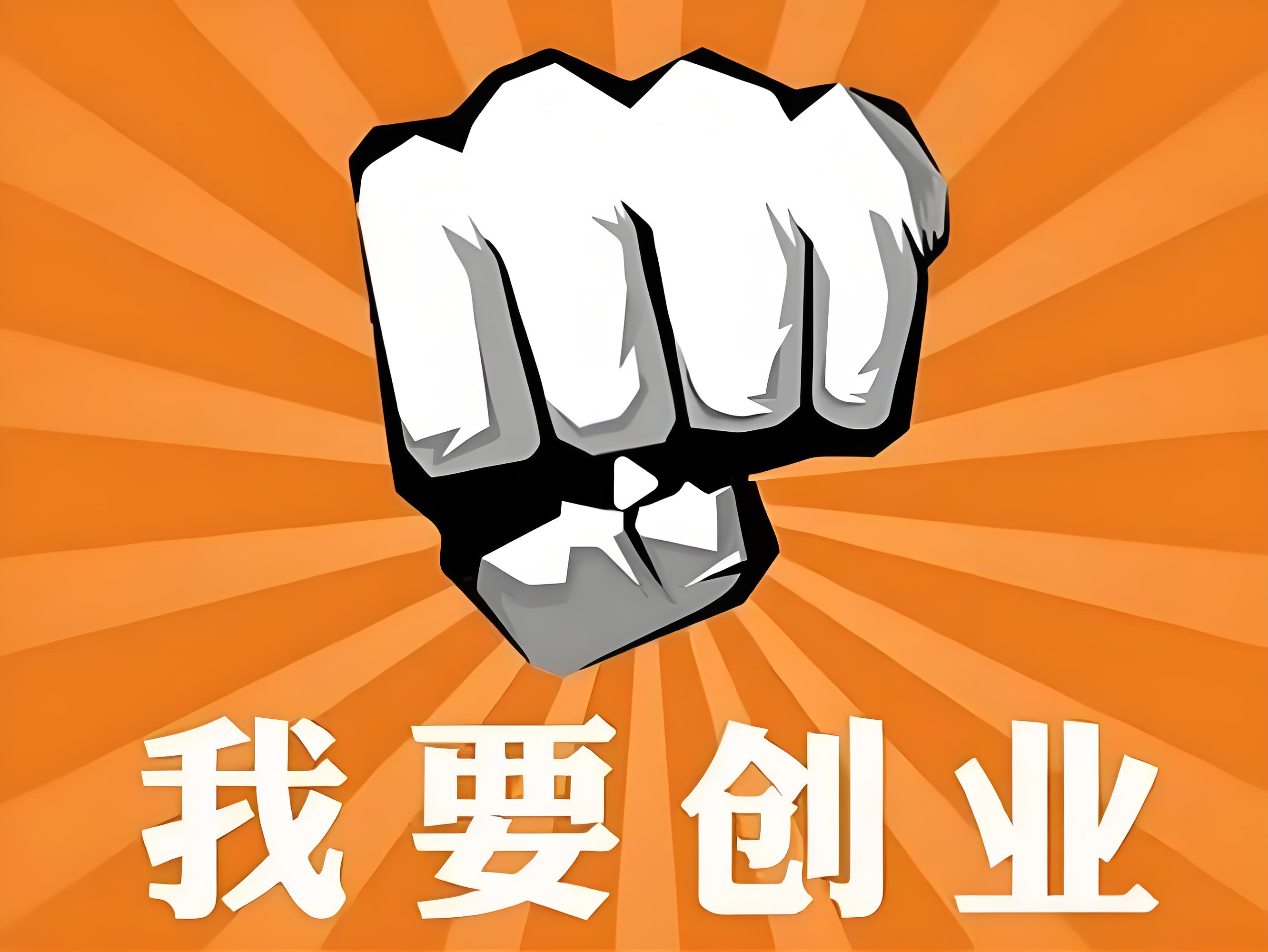 互联网十创业项目(2021互联网创业项目排行榜)