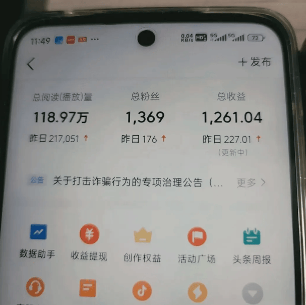 头条搬运视频收益怎么算(头条搬运视频收益怎么算的)