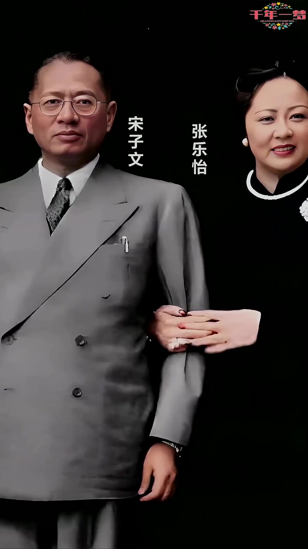 1927年,庐山之上,宋子文受邀为母建别墅,拜访营造