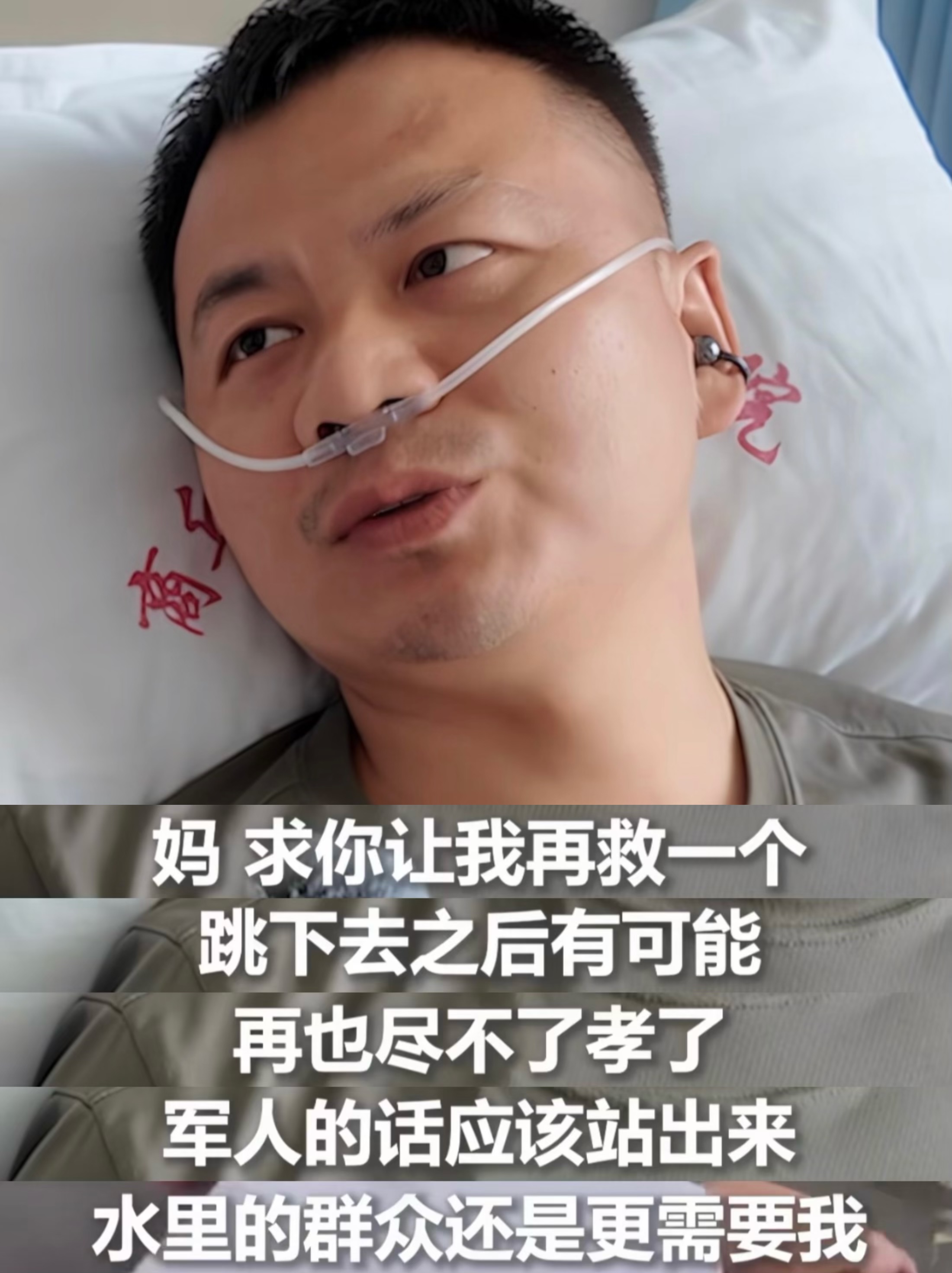 不要小看军人张伟这次的救人行为评论区极少见地集中出现这么多美国