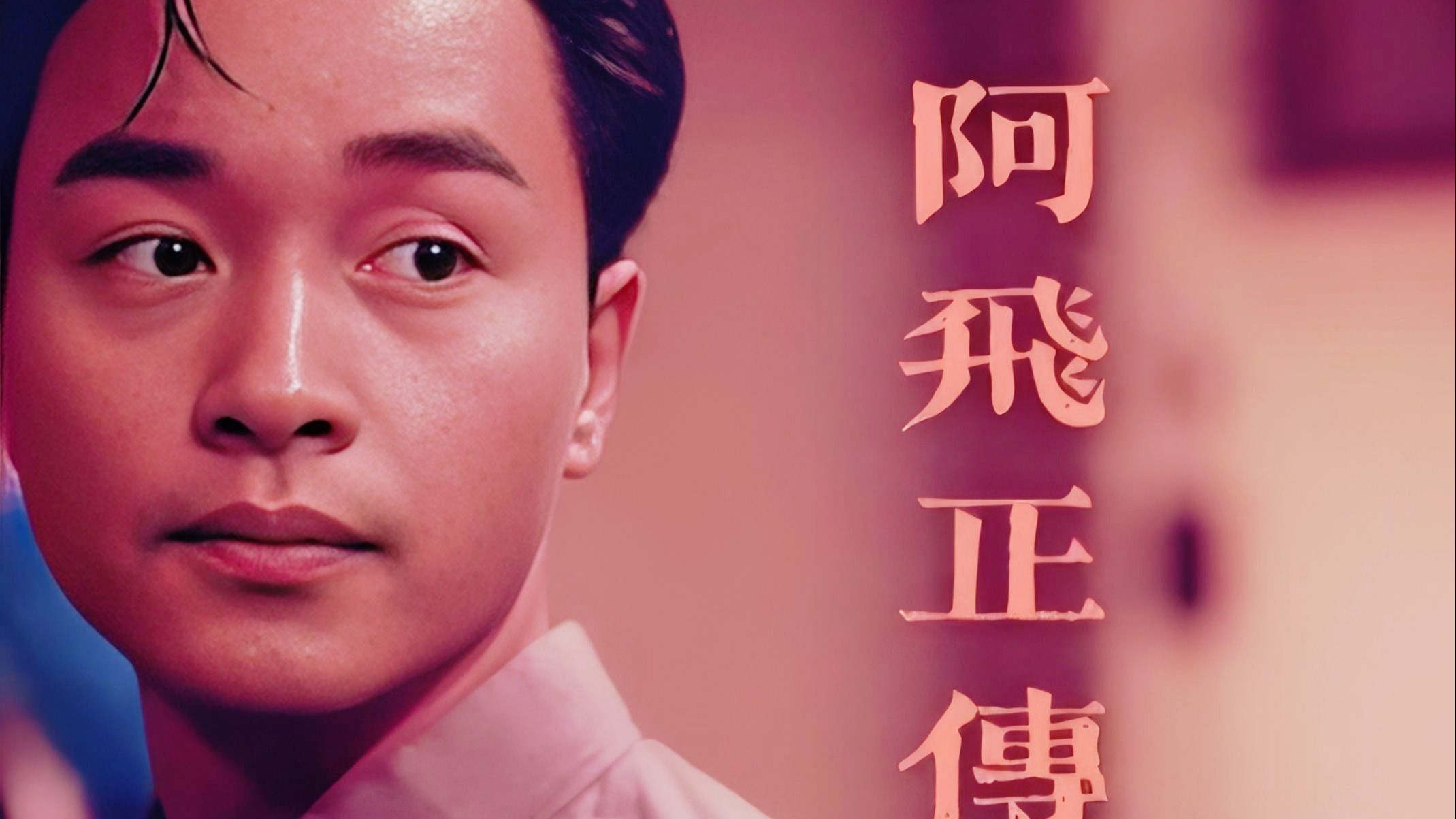 香港电影十大经典角色!小马哥霸气,小倩绝美,一位至今无人超越