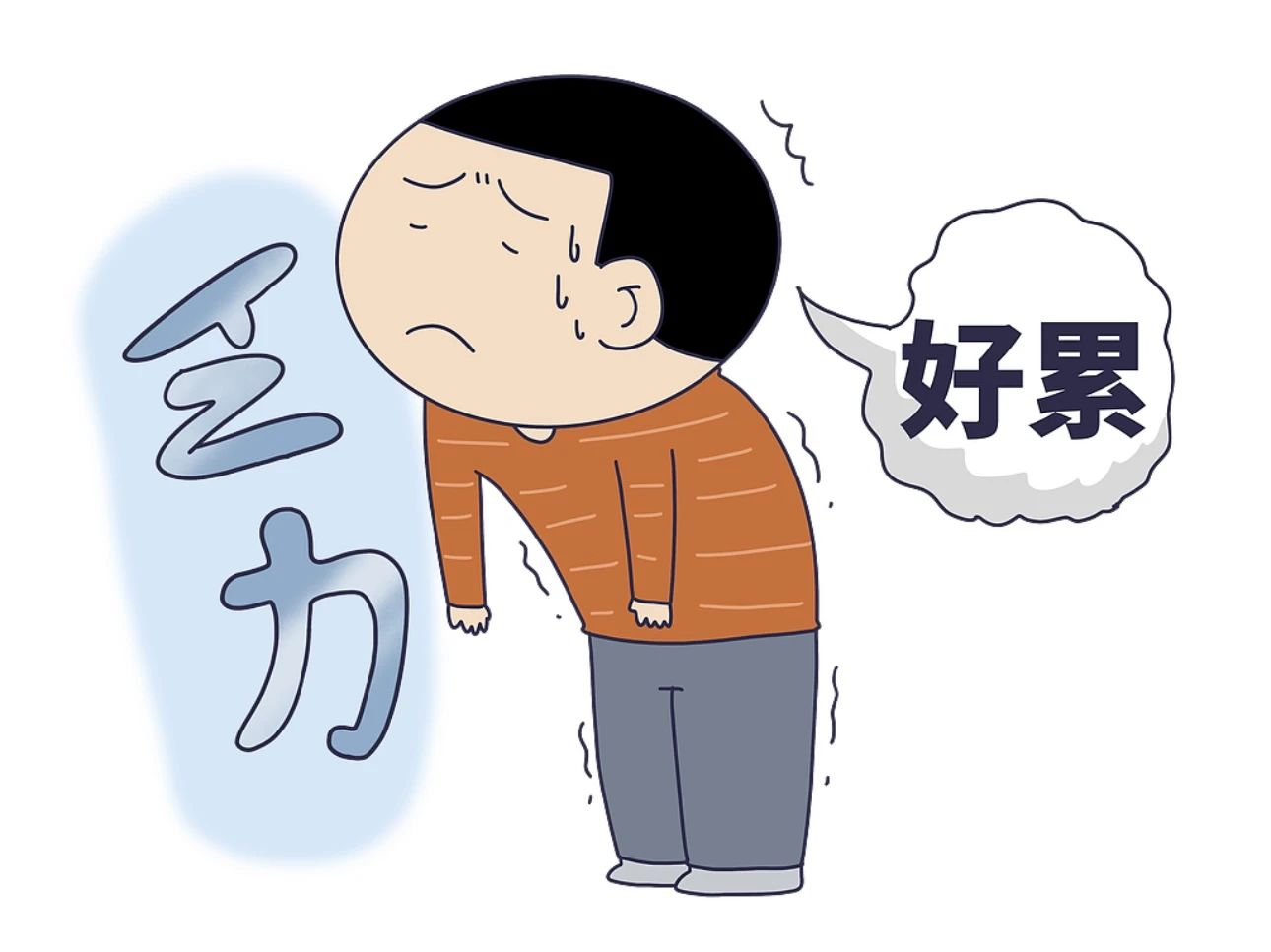 消除疲乏的按摩技巧有哪些?