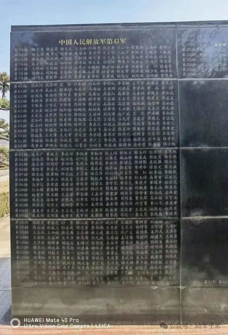 山东老战士纪念广场