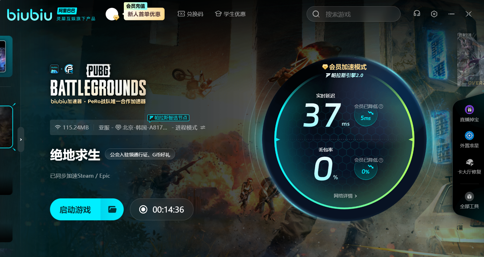 游戏玩法自主创新，考验创新模式