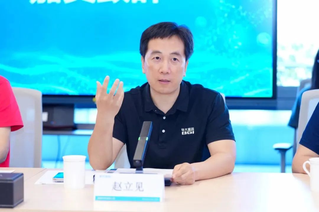 华大基因首款基因数据产品发布!携手深圳数据交易所达成战略合作!