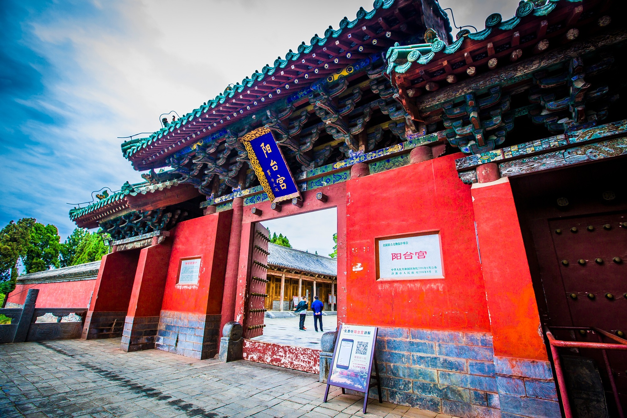 河南济源有一座阳台宫,建于唐朝的道观,探秘古建筑上的艺术脊梁